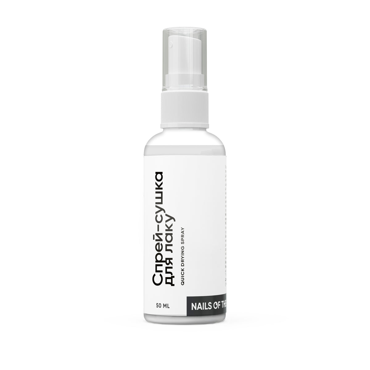 NOTD Nail Polish Drying Spray – klasikinio lako džiūvimą spartinantis purškiklis – 50 ml, produkto vaizdas